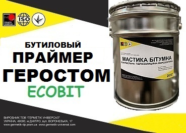 Праймер Геростом Ecobit герметизирующий бутилкаучуковый для стыков ТУ 21-29-113-86